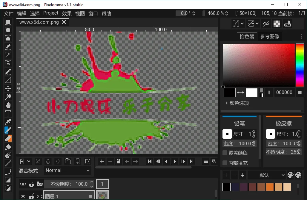 Pixelorama像素画绘制v1.1.7中文版