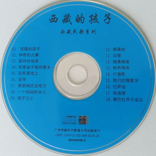 在那草地上-德干旺姆