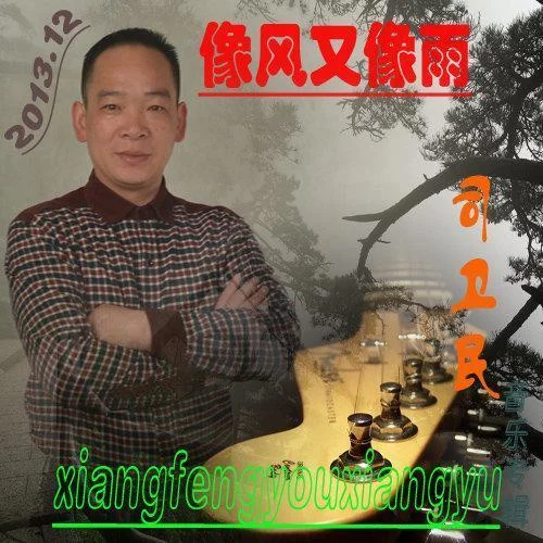 向往神鷹(容中爾甲)-亞東