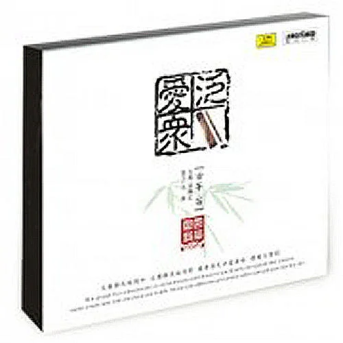 千年一嘆-張曉紅