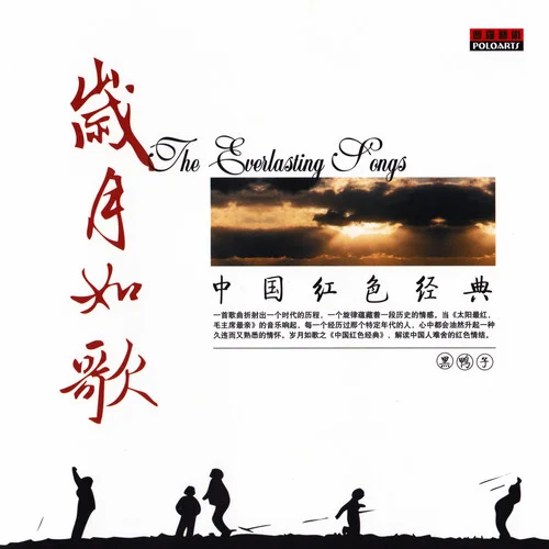 倫敦德里小調(diào)-黑鴨子