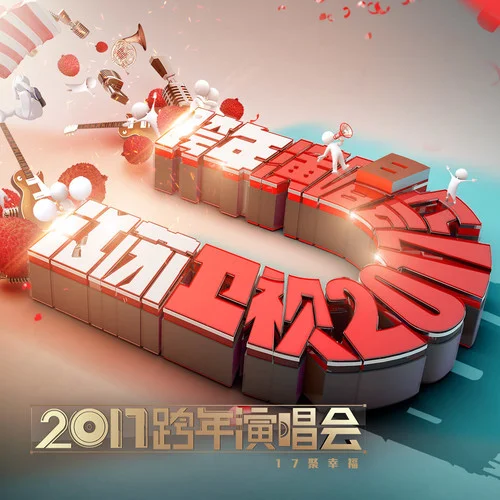 難念的經(jīng)(Live)-周華健