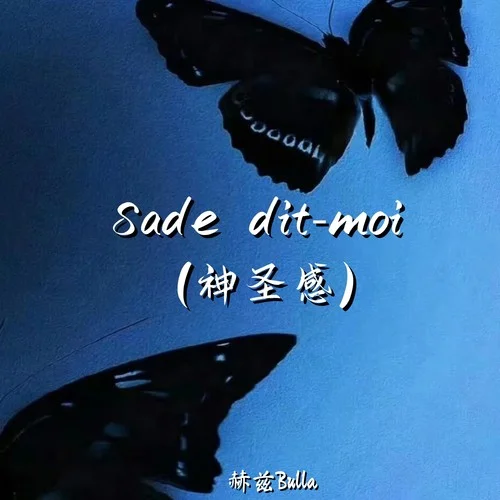 Sade dit-moi(神圣感)-赫兹Bulla