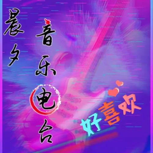 《孤城》洛先生-千千