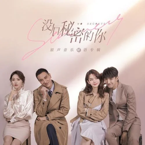 深海的星星-汪蘇瀧