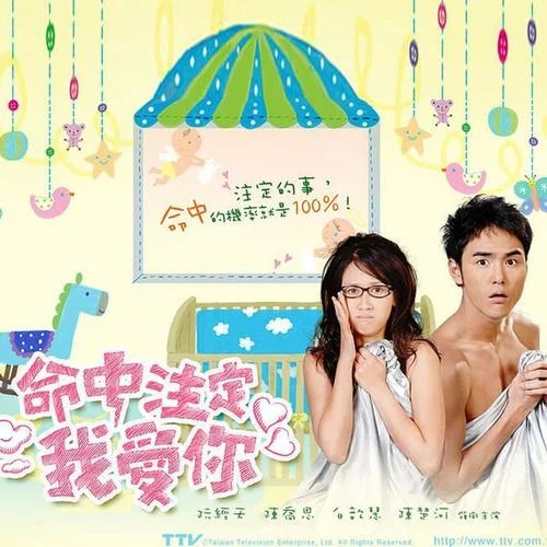 心愿便利贴-元若蓝&大Q秉洛