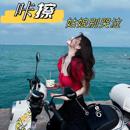 doll- 菲菲公主-咔擦咔擦