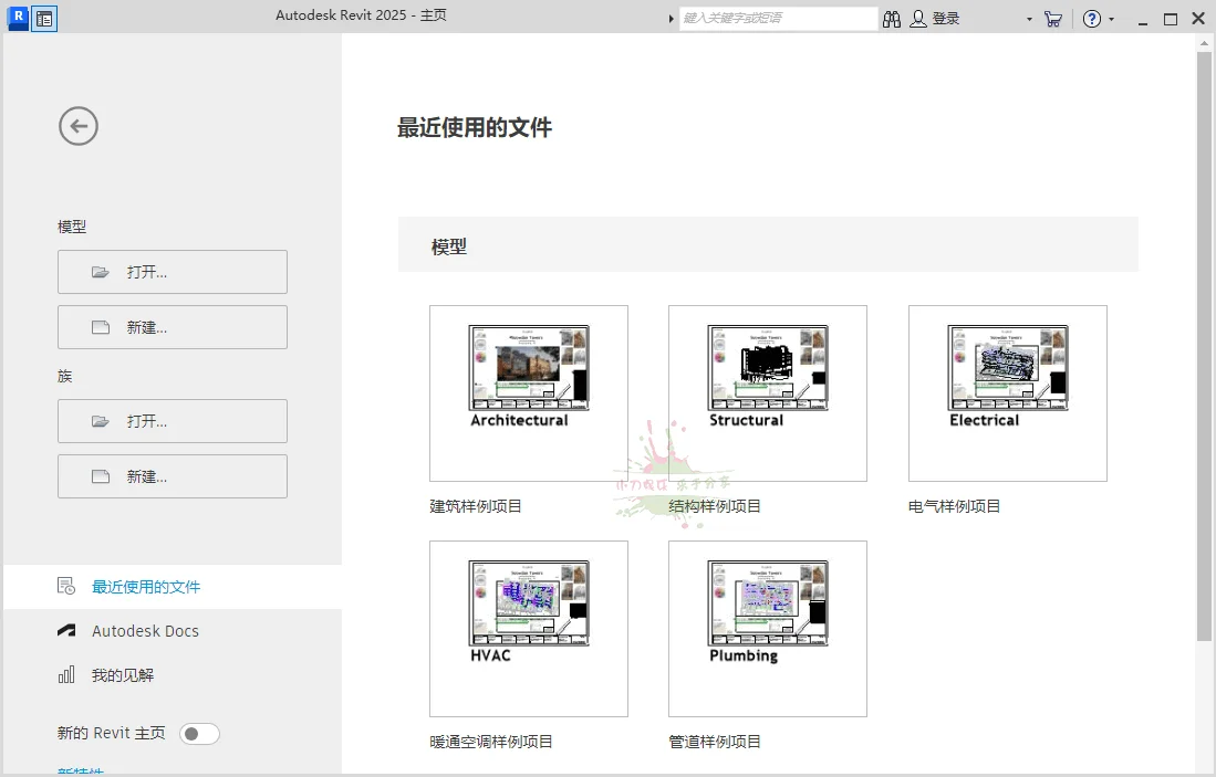 Autodesk Revit 2026.3.0中文特别版