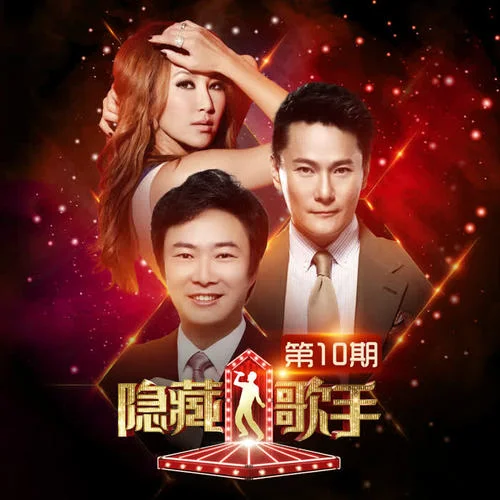 重來(lái)(Live)-黃小琥