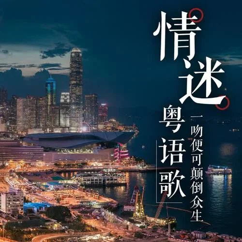 約定 – 王菲-酷我音樂專欄