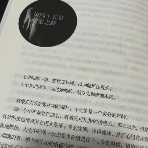 十宗罪進行曲（幻晝）-Kam Ridr