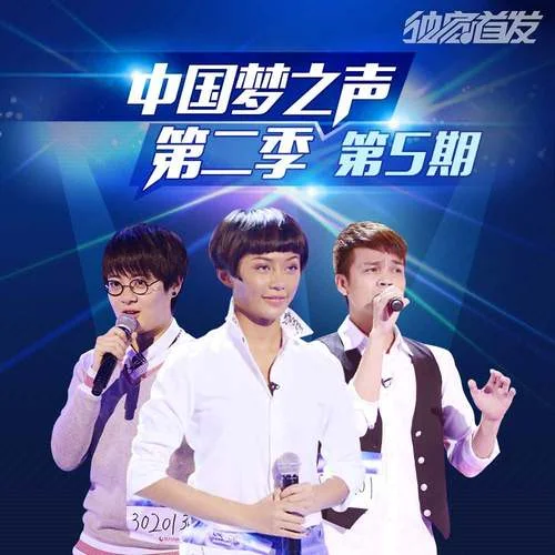 海闊天空 (Live)-貝貝