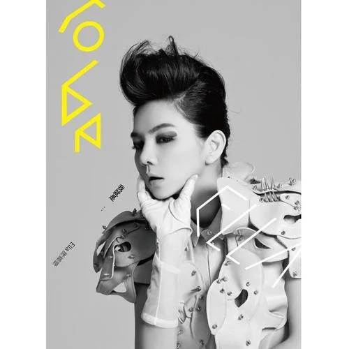 你被寫在我的歌里(室內(nèi)樂版)-Ella[陳嘉樺]&蘇打綠