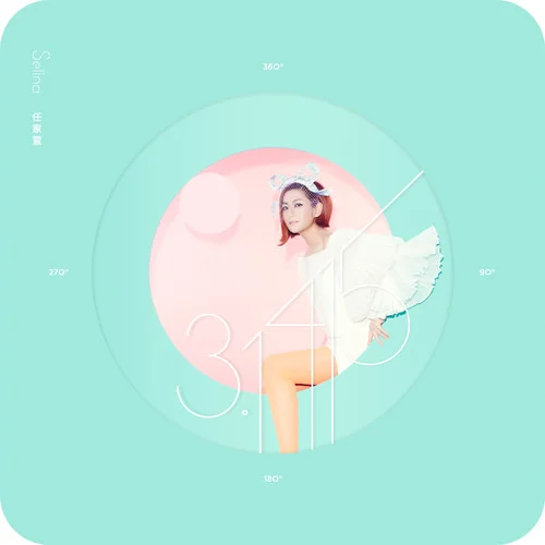 時間會做的事-Selina