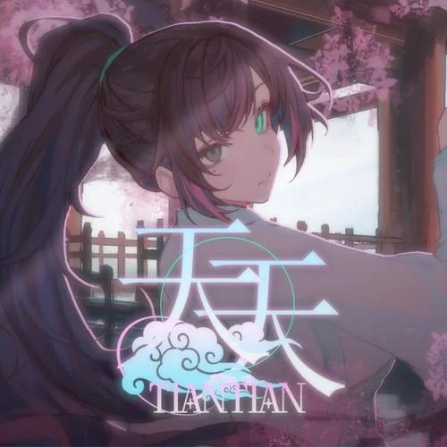 TIAN TIAN-Himemiya Rie