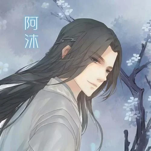 天行九歌（cover霍尊） (cover: 霍尊)-阿沐