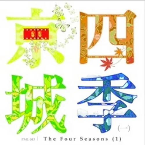 初夏雨后-谢明祥