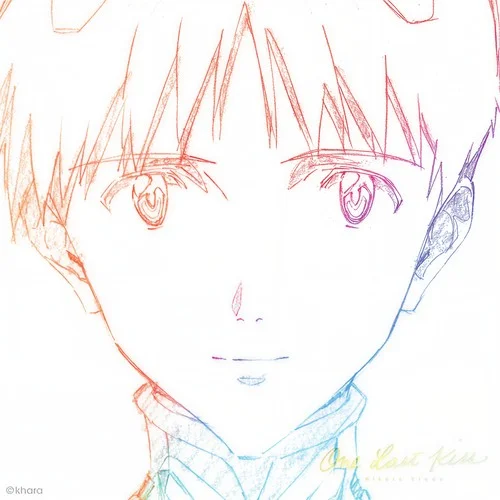 Beautiful World(2021 Remastered)-宇多田ヒカル