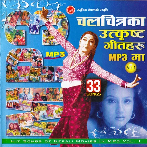 Kina Badhdaichha Dhukdhuki-Asha Bhosle