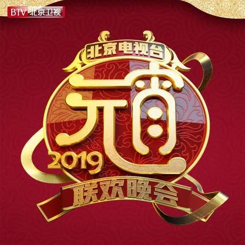 山河圖(Live)-鳳凰傳奇