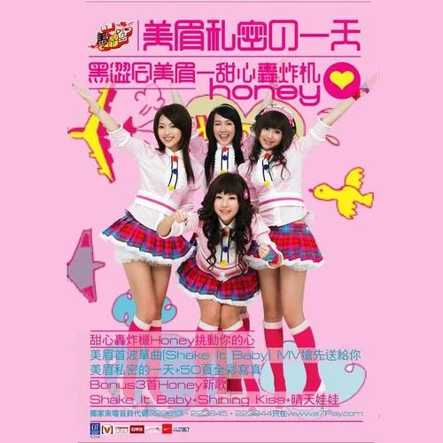 晴天娃娃-黑Girl