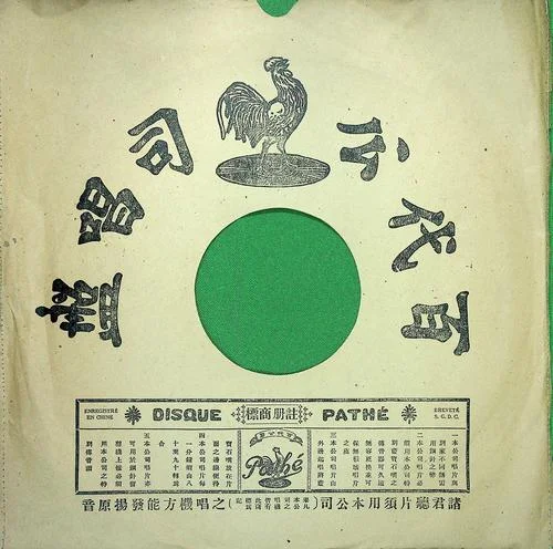 訪友(二)-張德成