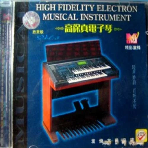 潮濕的心-Various Artists