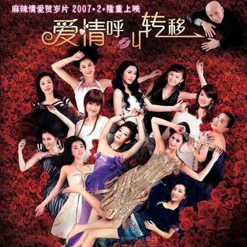 愛情轉(zhuǎn)移-陳奕迅