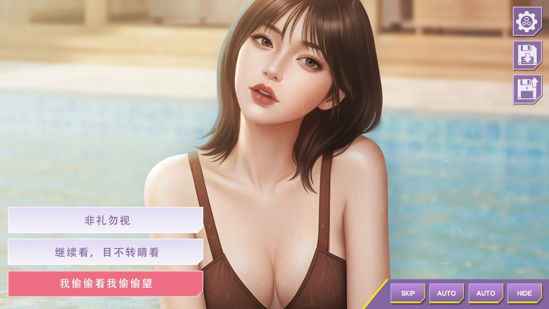 《心動(dòng)現(xiàn)場(chǎng)：戀愛實(shí)境秀》中文版