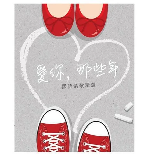 神啊救救我-陈小春