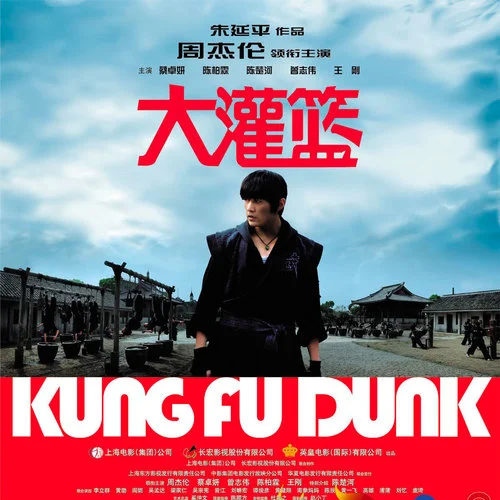 秘密花园-周杰伦