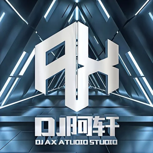 最初的記憶 (DJ阿軒版)-DJ阿軒