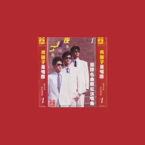 親愛(ài)的祖國(guó)-關(guān)牧村