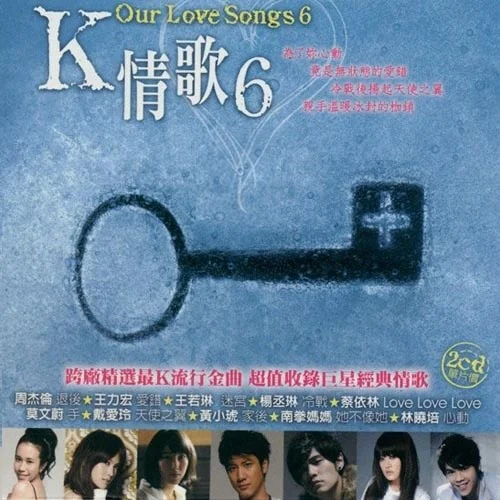 冷戰(zhàn)-楊丞琳