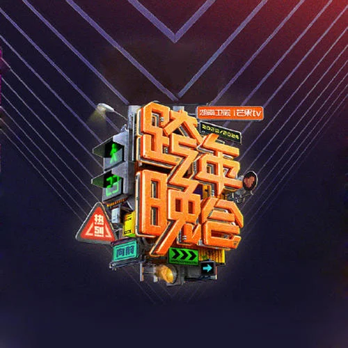 等不到的等待(Live)-檀健次