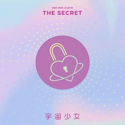 ???? (Secret)-宇宙少女