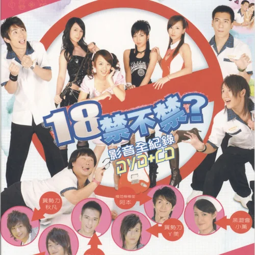 甜甜圈-小薰&阿本