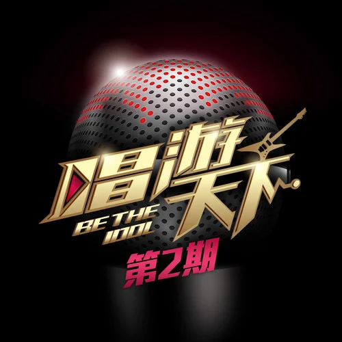 Love Song(Live)-方大同