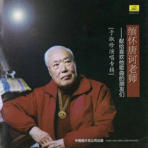 窗口的薔薇花-于淑珍