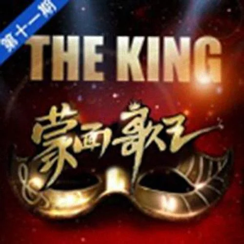 給所有知道我名字的人(Live)-孫楠