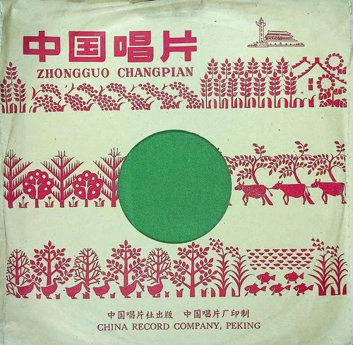 哀樂(純音樂)-中國人民解放軍軍樂團