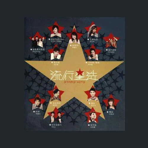 好好戀愛-方力申&鄧麗欣