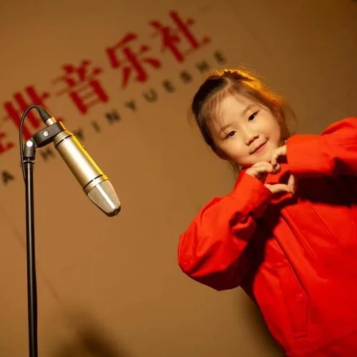 把未來點亮 (cover: 李昕融)-李思涵