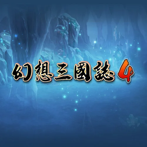 旱漠沙影-USERJOY GAMES