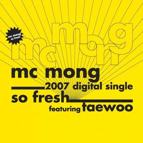 So Fresh-MC夢