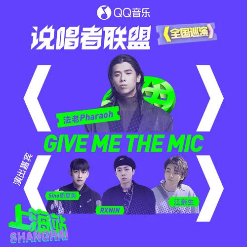 上學(xué)威龍(Live)-法老