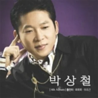 ???-樸尚哲