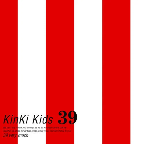 Bonnie Butterfly-KinKi Kids