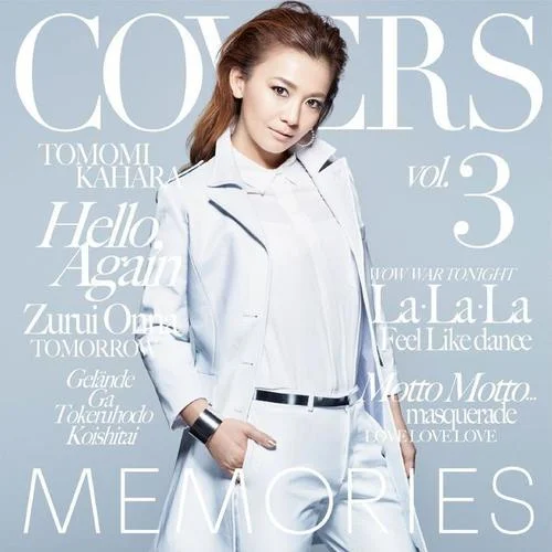 masquerade-華原朋美