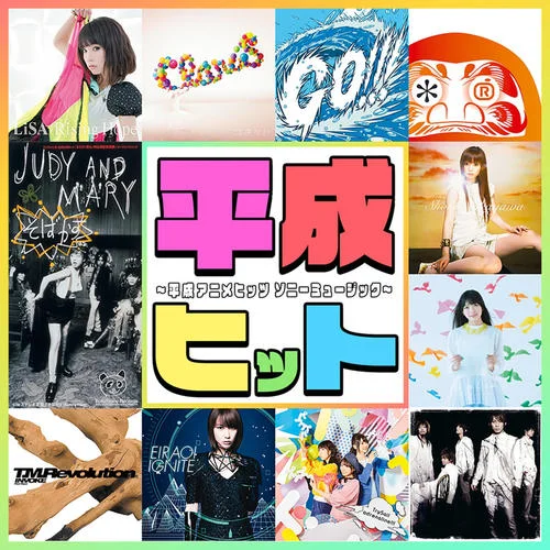 空色デイズ-中川翔子